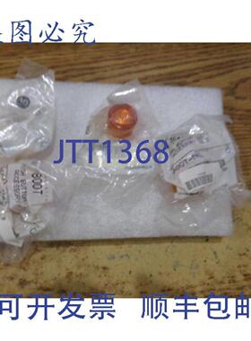 供应Allen-Bradley 号800T-N42橙色按钮5个袋装