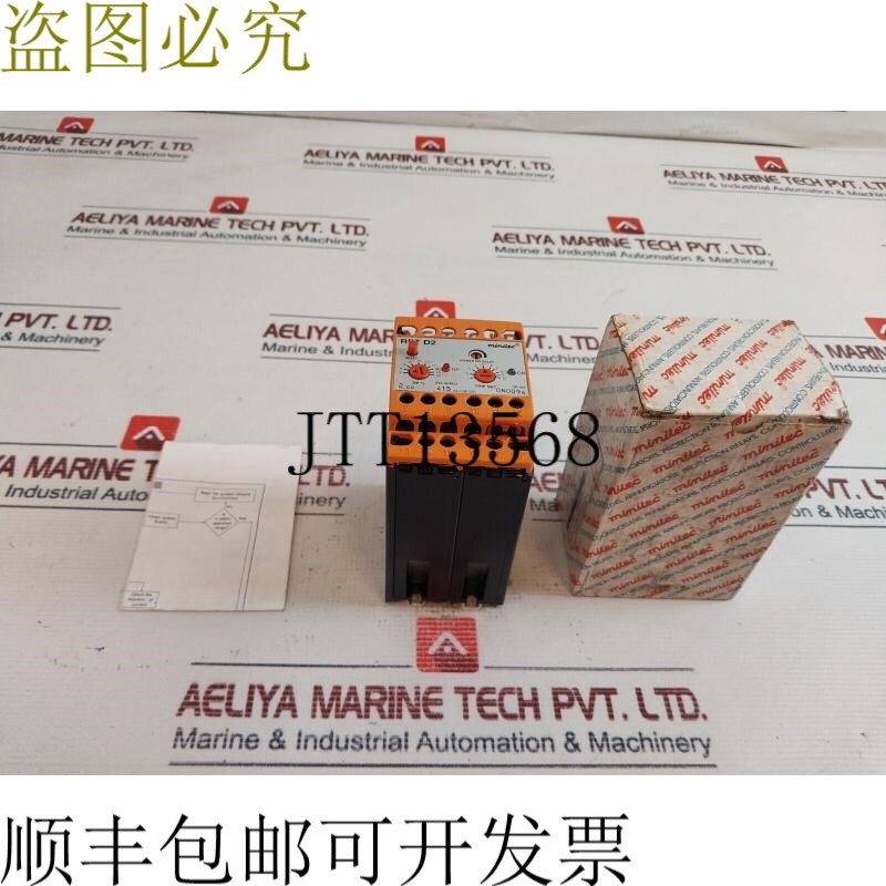 原装供应Minilec Rpt D2 倒车电源继电器 415Vac