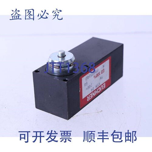 原装供应安士能 VSM 04 VSM04 9W 24V