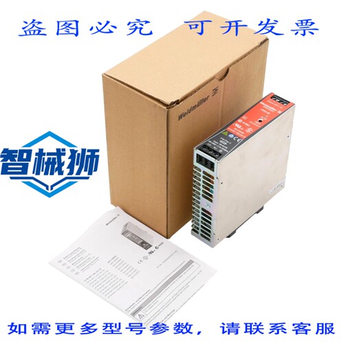 原装供应 PRO-M 8951330000 CP M SNT 70W 24V 3A 电源适配器 -