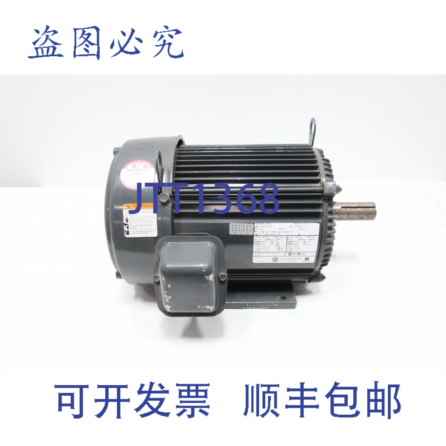 现货供应电机 AF16A 电机 213t 3马力 1180转/分 208-230/460伏