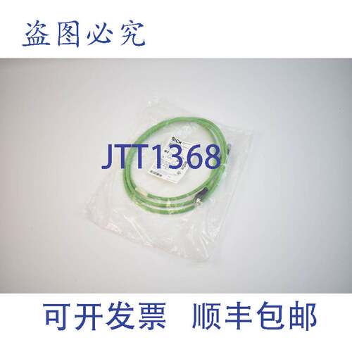 原装供应Sick工业以太网和现场总线线YM2D24-020PN1MRJA4 2106182