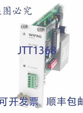 原装供应WIFAG WPOS 2 AK-GWD 4-5637 EW ALGWD