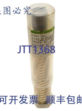 原装供应Hougen M877930 切割器 23mm x 3