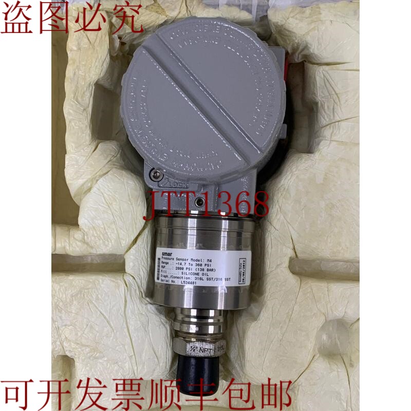 原装供应智能/ap发射机性能 LD290/ap传感器性能 M4