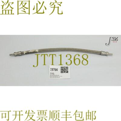 供应19764 SWALOK SS CONVOLUTED FL 顶部 ADPT 40 厘米SS-FL