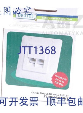 原装供应DIGITUS CAT.5E 网络插座 模块化壁式插座 C5E DN-9001-N