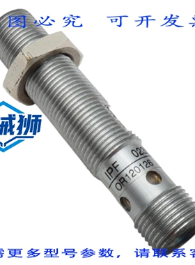 原装供应 IPF ELECTRONIC 02351-93650 OR120126 逆反射传感器 -
