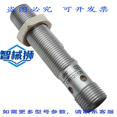 原装供应 IPF ELECTRONIC 02351-93650 OR120126 逆反射传感器 -
