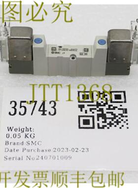 供应35743 电磁气门12VDC SYJ3233-6MOZ