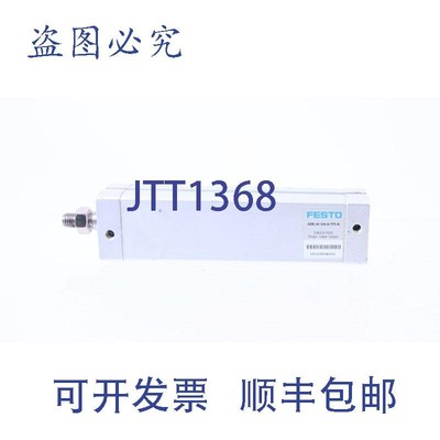 原装供应费斯托 536233 ADN-20-100-A-PPS-A