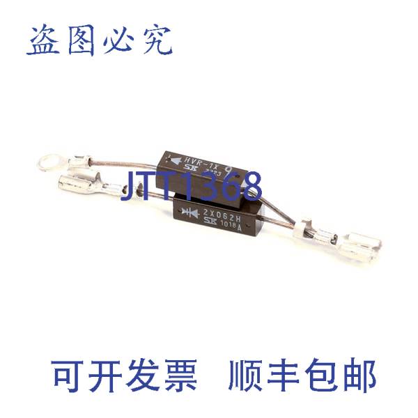 原装供应夏普 RH-DZA041WRE0 微波炉二极管