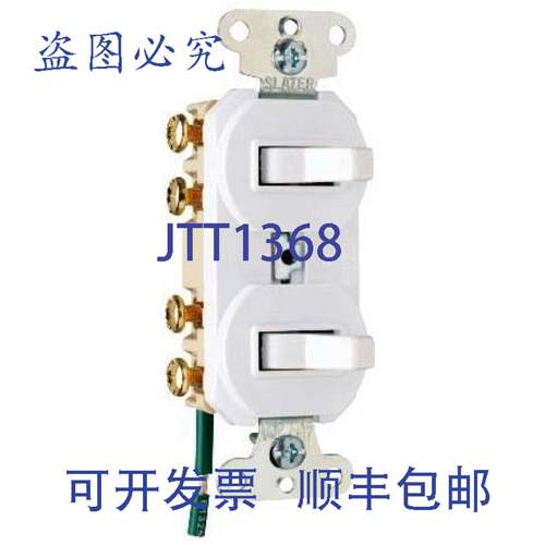 现货供应Pass & Seymour 693WG 15A 120/277V 双联组合开关
