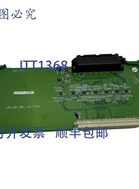 原装供应垂直 Vodavi LDK-300 LMU1 模块