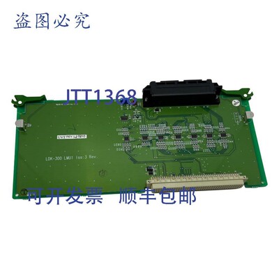 原装供应垂直 Vodavi LDK-300 LMU1 模块