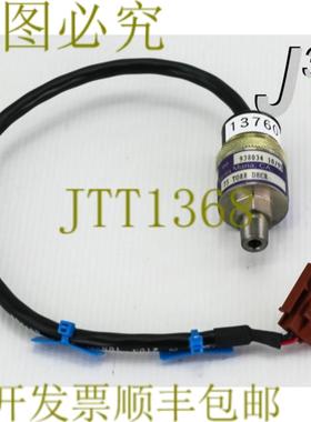 供应13760 应用材料压力开关SPDT75TORR 1270-01250