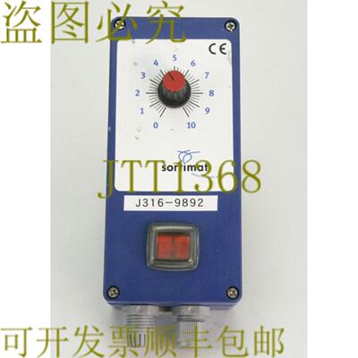 供应9892 SORTIMAT 振动调节器 短信 50-A