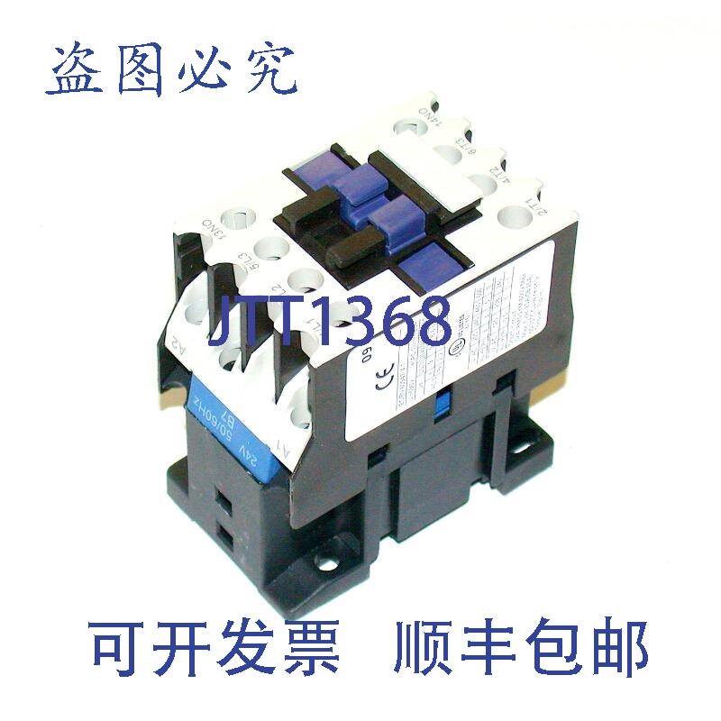 原装供应DAYTON 发动机启动继电器 9 安培 24 伏直流 型号 2UXK2