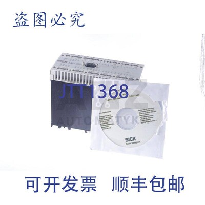 原装供应施克 SICK LMI LMI400-60001 LMI40060001 1013863 LMI40