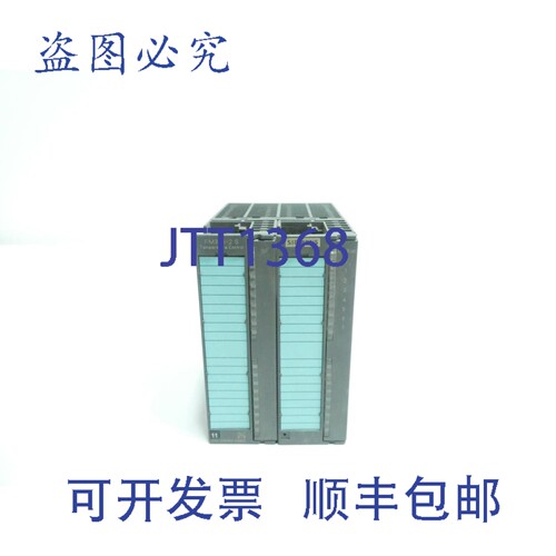 现货供应6ES7 355-2SH00-0AE0 Simatic S7 温控器模块