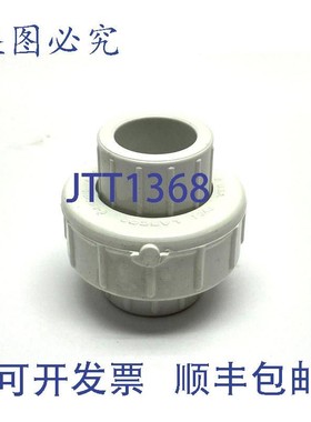 原装供应Lasco 457007 联合滑动 SCH40 PVC 3/4