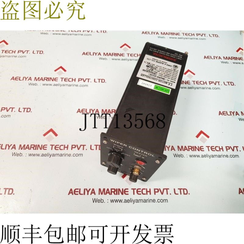 原装供应Jung-a Marine雨刮器控制 Jawpvs-601Vs 雨刮器控制(不