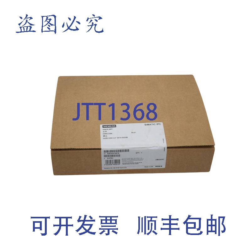 原装供应Simatic IPC 2.5 英寸 500GB SATA A5E30475579 E1 硬盘