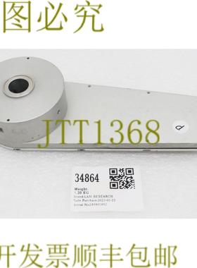 供应34864 LAM RESEARCH COV ARM HSG W ALIGN 孔 715-012111