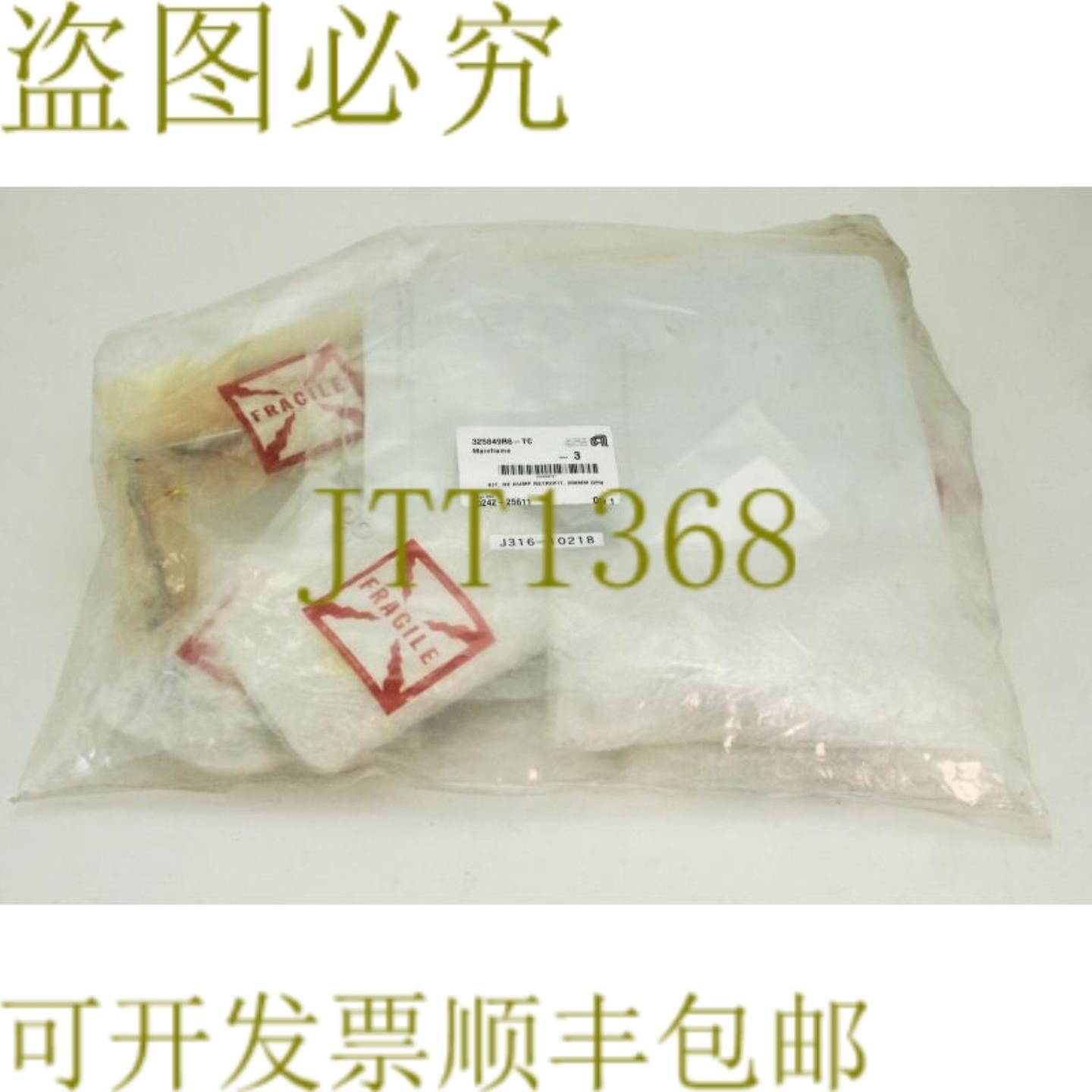 供应10218应用材料套件HE DUMP RETROFIT200毫米DPN0