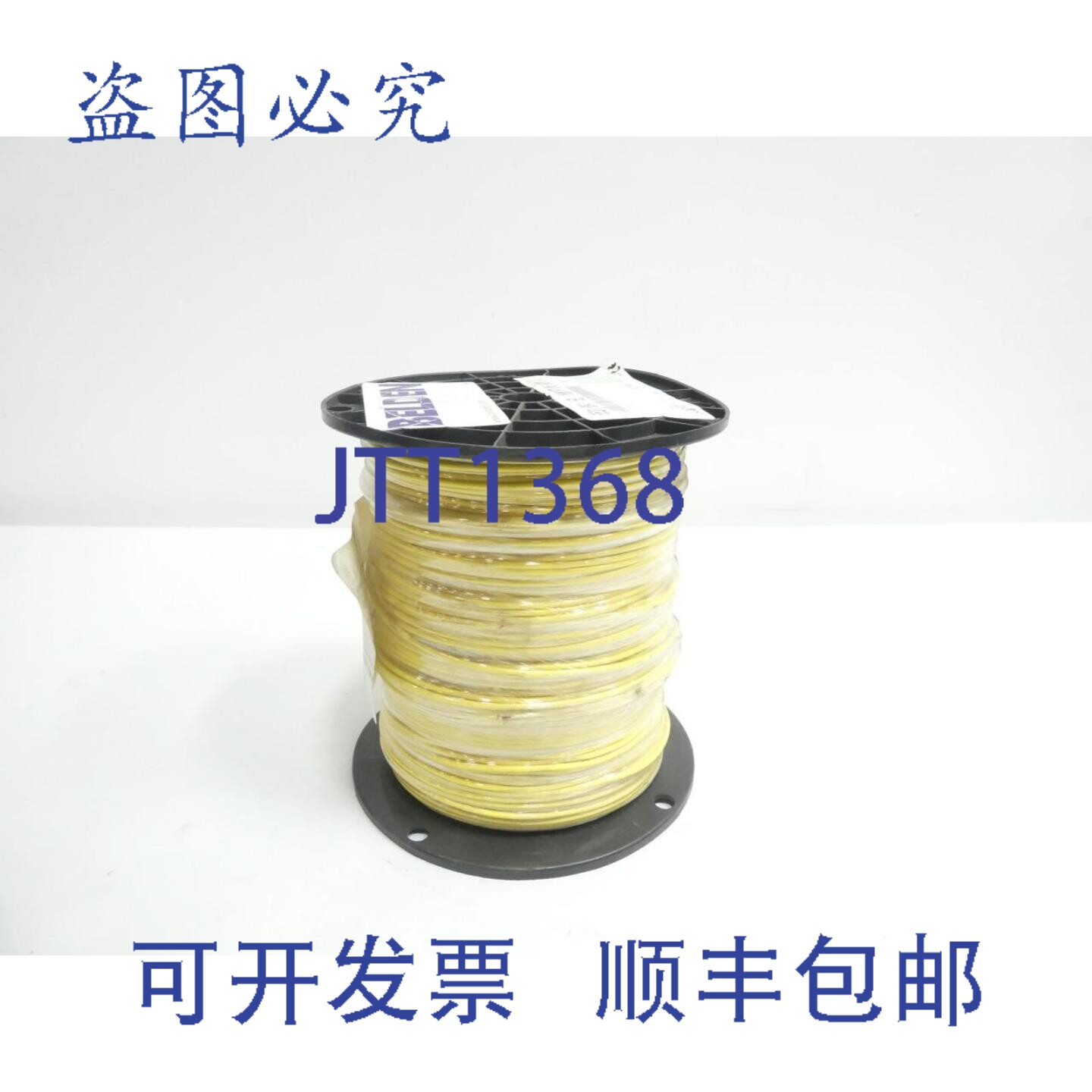 现货供应Belden 8521 004 黄色连接线 16awg 1000英尺