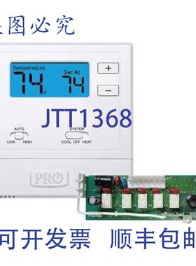 供应PRO 1 IAQ T731W  PTAC 非可编程温控器