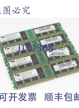 原装供应4 件促销 V826664K24SCTG-D3 512MB DDR-400 PC-3200 PC-
