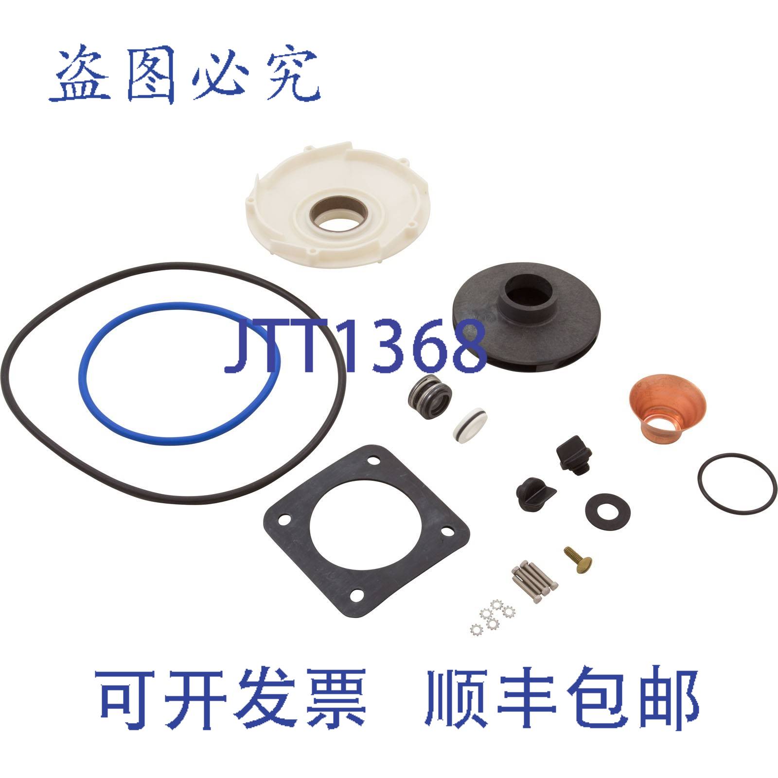 供应Pentair PP1018 更换 Sta-Rite 泳池和水疗泵
