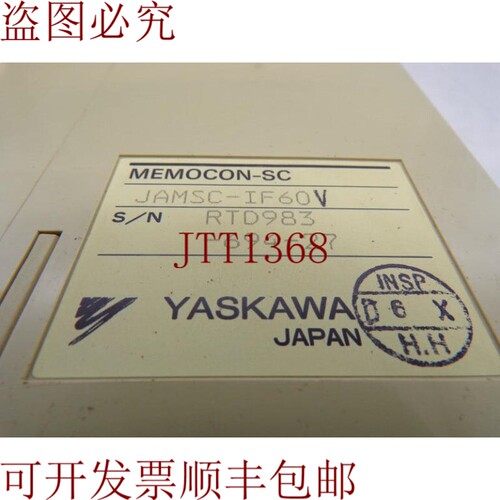 原装供应安装程序逻辑 YASKAWA    JAMSC-IF60V 模块控制器
