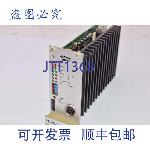 现货供应Viscom PK268-2.0A/b，VTN:30.008.0018，控制模块