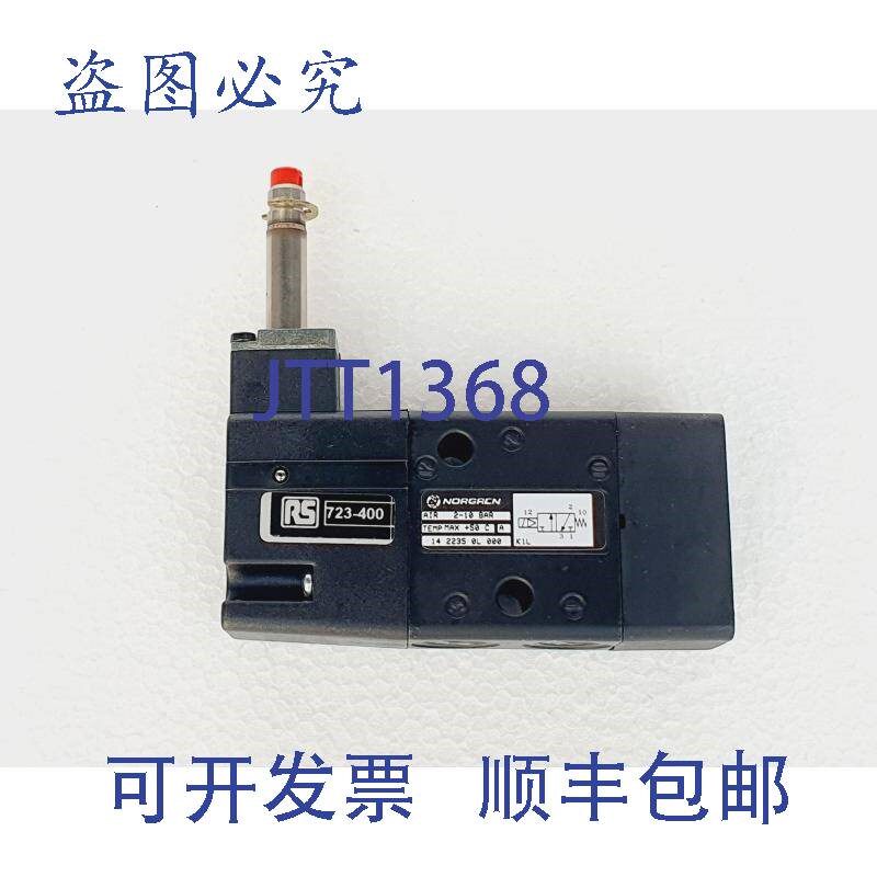 原装供应NORGREN 14 2235 0L 000 气动电磁阀 3/2 - 先导/弹簧 G