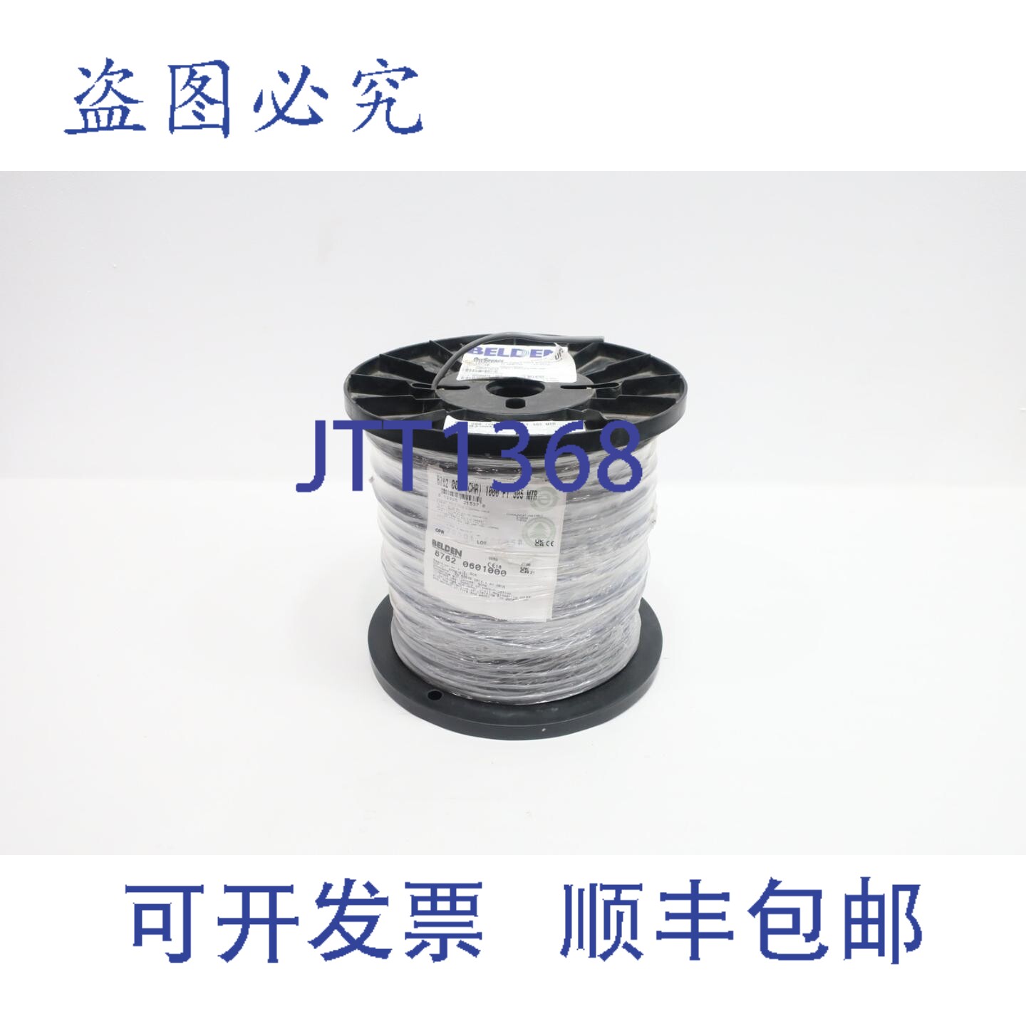 现货供应Belden 8762-060-1000 电线 2芯 20AWG 1000英尺