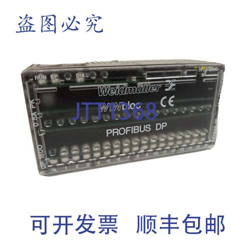 原装供应Moeller DP-16DO/0.5A-PK 数字输出模块 224020 WINbloc