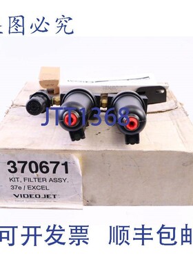 原装供应VIDEOJET 过滤器 370671 370672!!