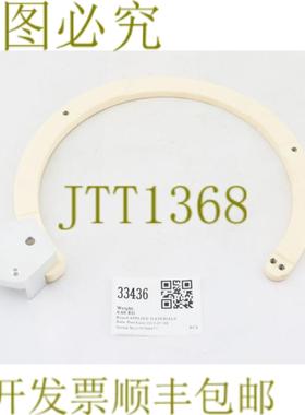 供应33436应用材料戒指WIFTREV 1 陶瓷150毫米UNIV CHA 0