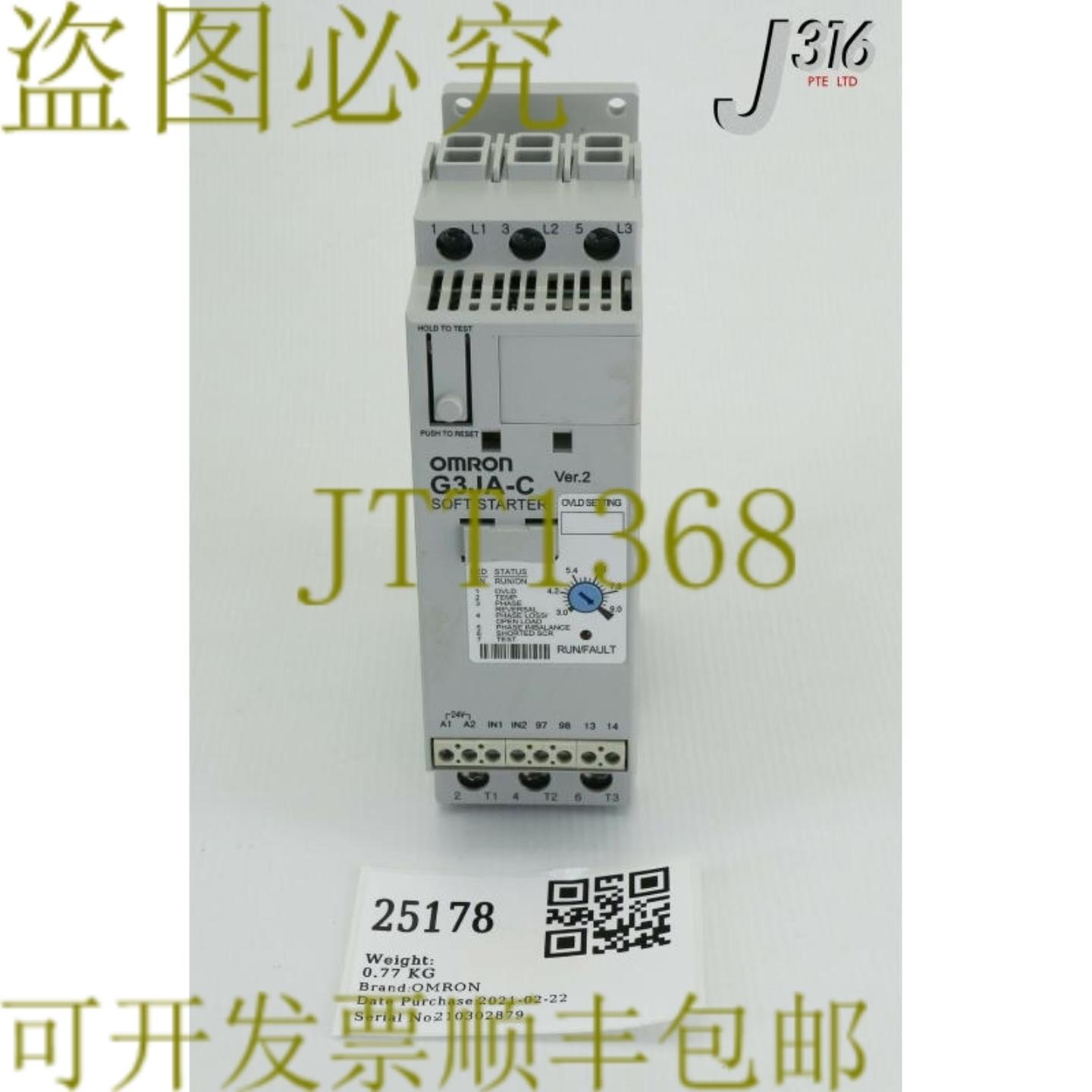 供应25178 威驰起动机 G3JA-C409B G3JA-C