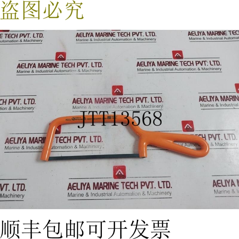 原装供应Sibille Outillage MS22J 绝缘初级钢锯 1000V ES126-3