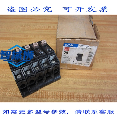 原装供应 进口 CHF120 CUTLER HAMMER 20A 断路器 20 SWD（5 个装