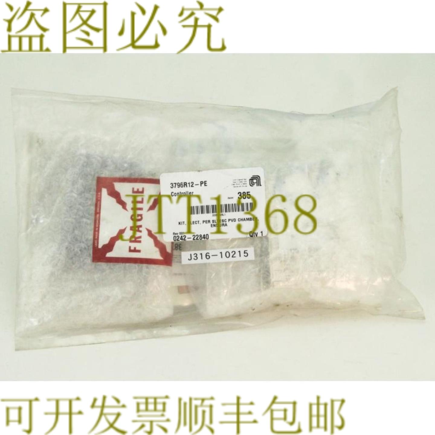 供应10215应用材料套件可选用于SLTESC PVD CHAMBER ENDU