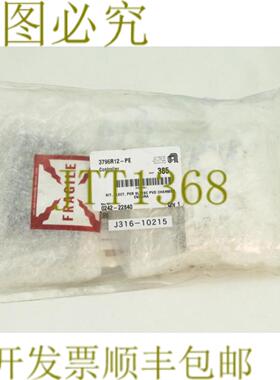 供应10215应用材料套件可选用于SLTESC PVD CHAMBER ENDU