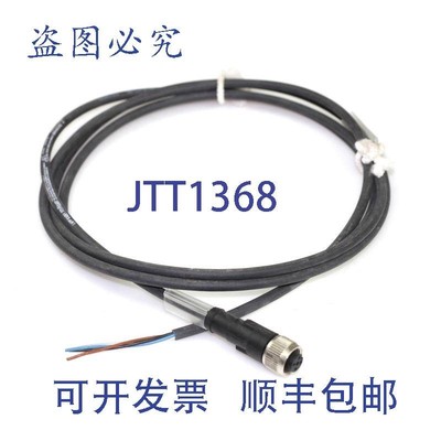 原装供应2 件装 Lapp Kabel Stuttgart AB-C4-2,0PUR-M12FS 传感