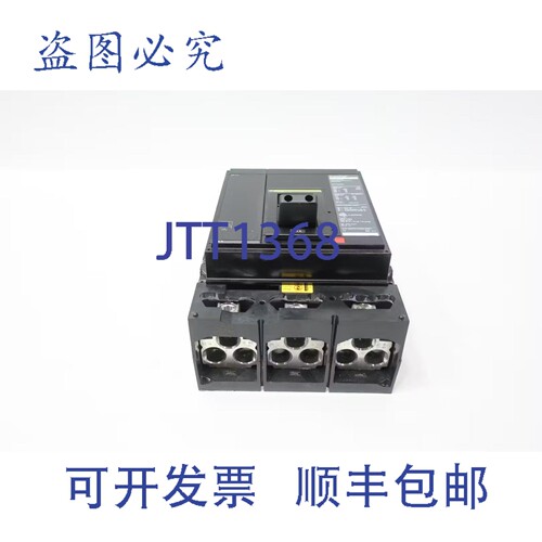 现货供应MJF36400 塑壳断路器 400A 240/480/600V 电 3极