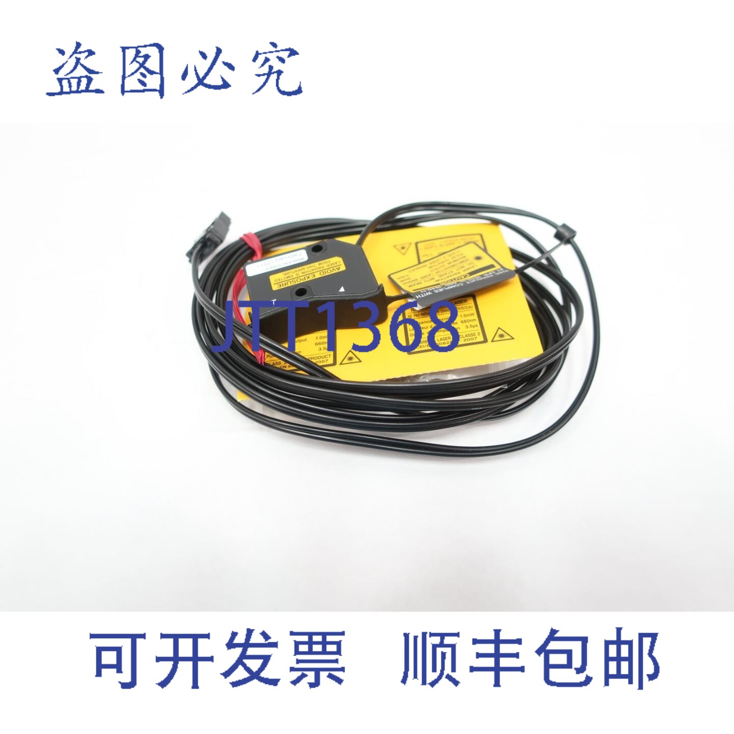 现货供应基恩士 LV-H37 反射式激光传感器，70mm 量程