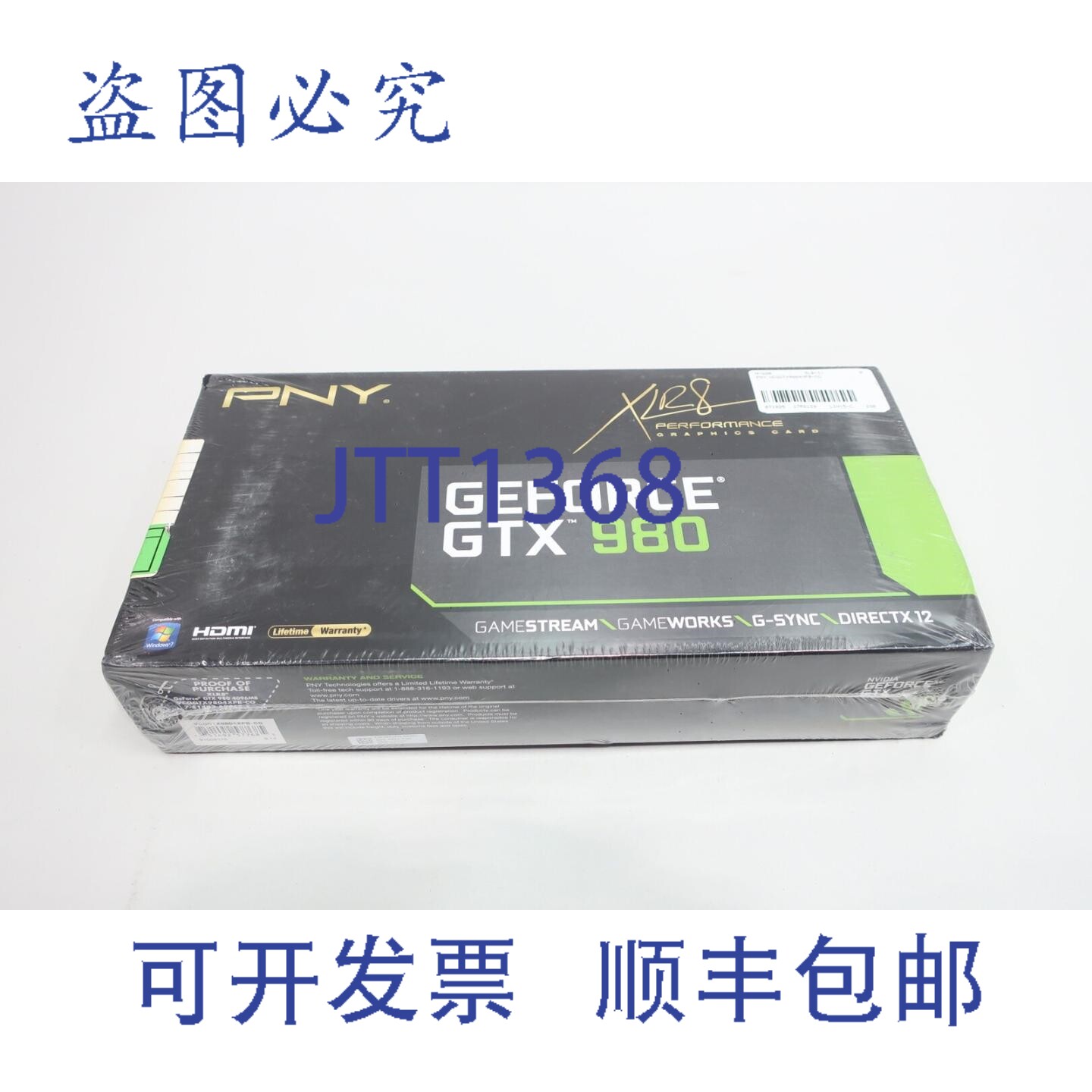 现货供应Pny VCGGTX9804XPB-CG 显卡 GTX 980 4GB GeForce