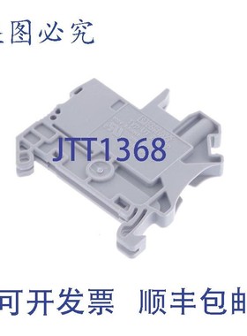 原装供应菲尼克斯触点 UT 2,5/1P UT2,5/1P UT251P 3045017!50 件